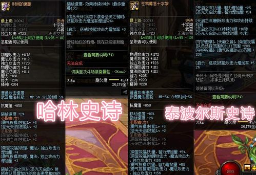 《堕落之主开荒职业攻略：全职业特点深度解析》
