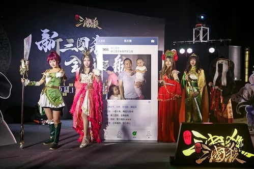 《三国3感恩盛典：暖心派对，共度佳节》