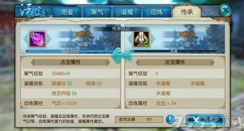 《诛仙法宝秘籍：轻松获取顶级法宝攻略》