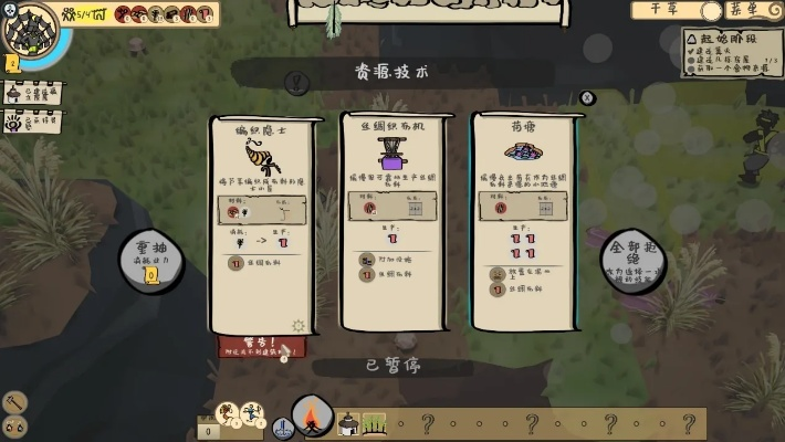 《海岸桃源：文明之种》评测：悠然游戏体验，节奏稍急