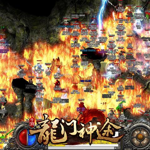 七人传奇：iOS安卓互通攻略，轻松畅玩无障碍