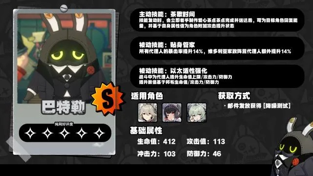 《绝区零》小邦布大战坏以骸第4天通关秘籍!速来学习! 《绝区零》小邦布大战坏以骸第4天通关秘籍!速来学习!