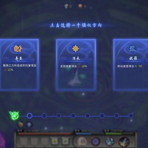 《鬼谷八荒》新手保姆攻略:保姆级发展路线全解析 《鬼谷八荒》新手保姆攻略:保姆级发展路线全解析