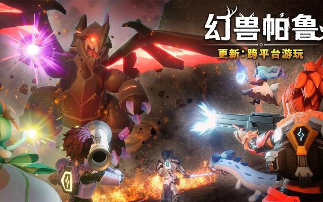 《幻兽帕鲁》世界入口故障？教你轻松解锁！