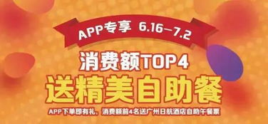 冬日狂欢开启！解冻福利大放送，速来领取！