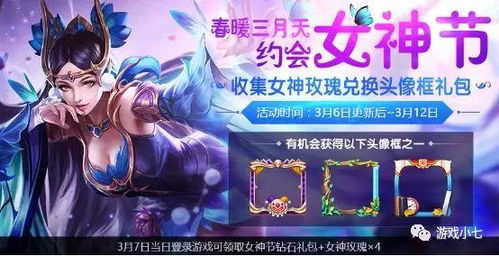 狼人杀女神荣耀揭晓：第六届狼国女神三大赛道诞生！
