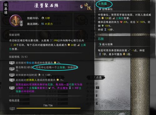 《鬼谷八荒》全结局奖励揭秘!独家攻略助你轻松解锁宝藏 《鬼谷八荒》全结局奖励揭秘!独家攻略助你轻松解锁宝藏