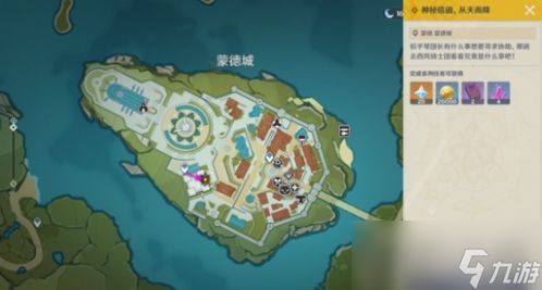 《原神》5.2神秘宝箱分布攻略:阴间宝藏揭秘! 《原神》5.2神秘宝箱分布攻略:阴间宝藏揭秘!