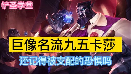 《原神》玛薇卡圣遗物搭配攻略：最强组合推荐！