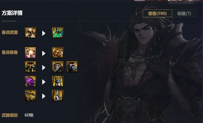 DNF110级关羽装备搭配攻略：征战者版本最强装备推荐