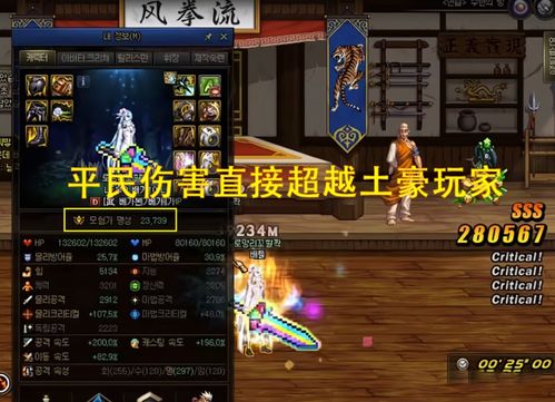 DNF精灵骑士110级装备搭配攻略：最强套装推荐