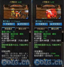 DNF110级影舞者装备攻略：最强搭配推荐