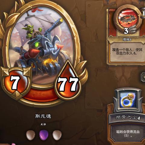 《暗黑×魔兽联动》鱼人使魔皮肤搞怪登场！
