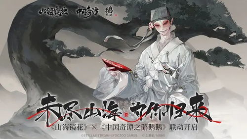 《武侠白月光强势回归！平行服今日开启，福利大放送！》