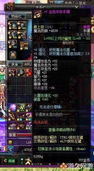 DNF110级蓝拳装备搭配攻略：圣使版本最强装备推荐