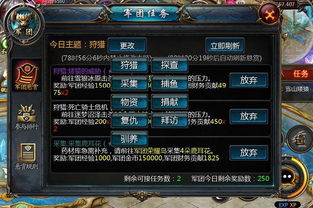 《魔域口袋版》家具免费掉落攻略：家园系统玩法揭秘
