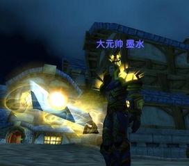 《暗黑×魔兽联动！传奇橙武灰烬使者典藏皮肤曝光》
