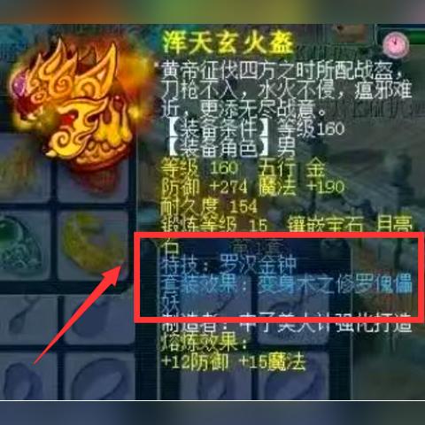 DNF110级机械神装搭配攻略：男机械必备装备推荐