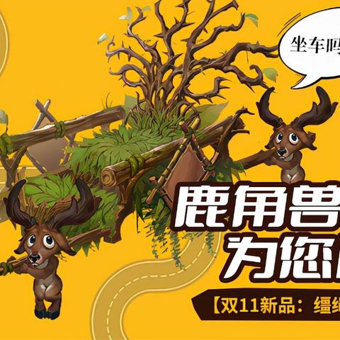 《魔域口袋版》新手攻略：11月新服福利狂欢，速来领奖！