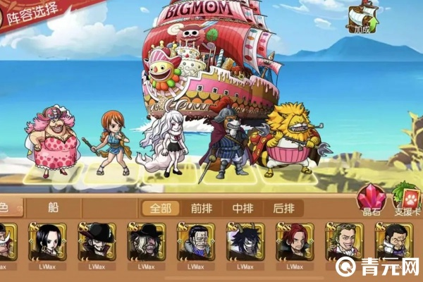 《航海王启航》之国狂欢，双十一大妈降临盛典，福利不停歇！