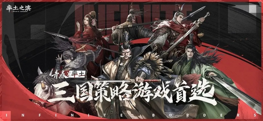《率土之滨》博物馆联动揭秘：三国宝物重现江湖