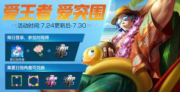 《第五人格》马戏团狂欢预约开启！最高150灵感、721碎片等你拿！