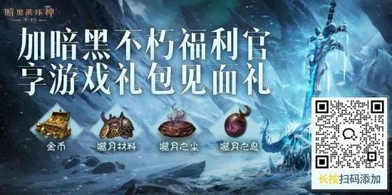 《暗黑破坏神》联动《魔兽世界》！PVP战场迷雾盆地争霸战即将开启