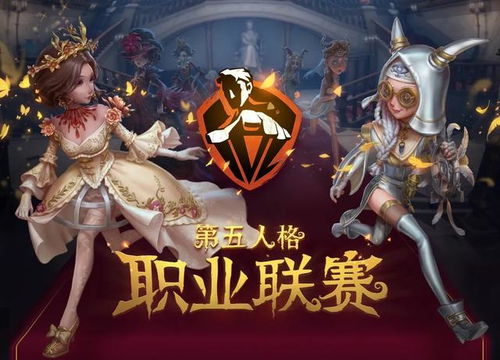 《第五人格》Gr_ac：少年电竞奇才，坚守初心之路