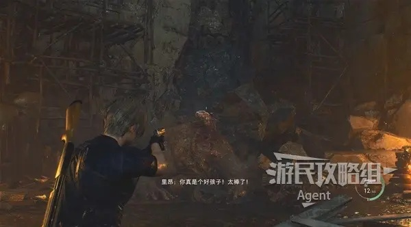 《生化4重制版再生者BOSS战攻略：高效击杀技巧》