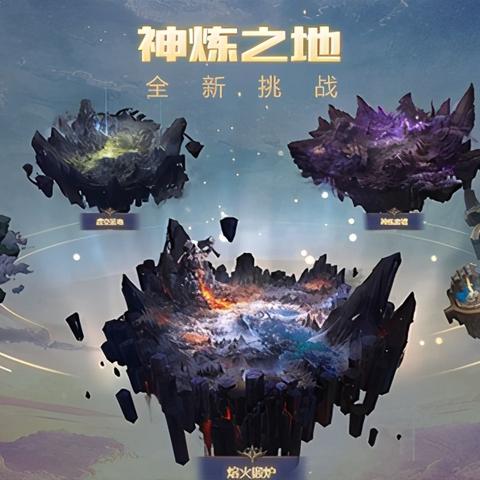 《亚特家园攻略：魔域口袋版家园玩法深度解析》