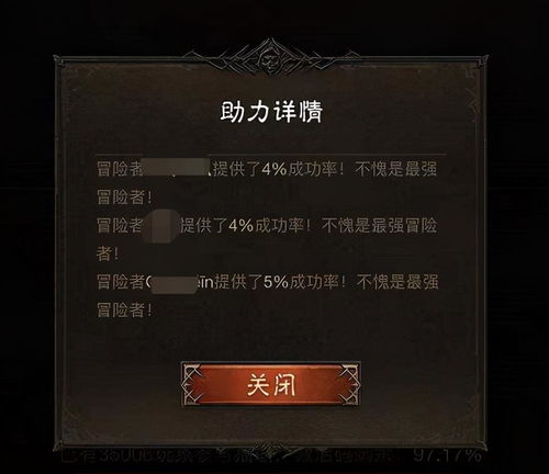 《暗黑破坏神不朽》联名卡预约开启，携手中信银行共赴永恒之旅