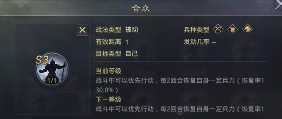 《率土之滨》桃源军崛起：全新身份解锁，战力飙升！