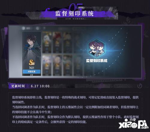 《白荆回廊》新版本战神米达斯强势来袭！