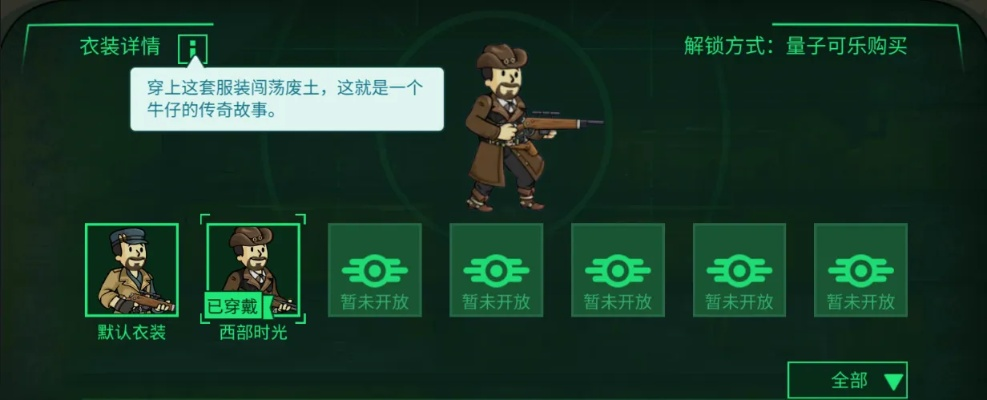 《辐射避难所》万圣节狂欢：新皮肤英雄同步登场！
