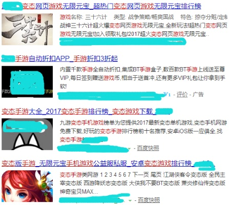 变态手游排行TOP10：独家推荐，让你欲罢不能！