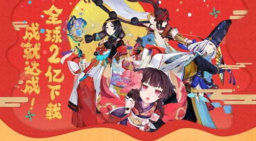 《阴阳师》双十一狂欢购物盛宴，限时特惠礼大放送！
