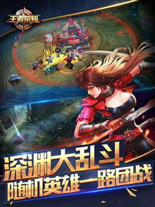《王者荣耀》DAU破亿！共创之夜开启新篇章，共筑国民游戏传奇