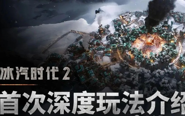 《真太空战略时代！拉格朗日玩家体验揭秘：赢麻了还是天塌了？》