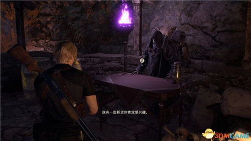 《生化4重制版》蝰蛇猎人任务攻略：高效打法揭秘