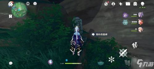 《原神》部族龙形武士速刷攻略:快速找到隐藏地点 《原神》部族龙形武士速刷攻略:快速找到隐藏地点