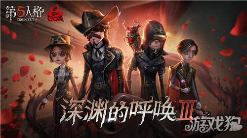 《第五人格》WBG_Guoker：电竞少年荣耀路，青春不负前行梦