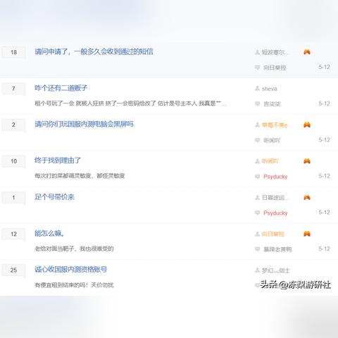 《无畏契约英雄技能盘点：瓦罗兰特国服特工技能一览》