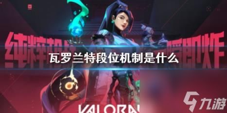 《无畏契约盖克技能深度解析：瓦罗兰特盖克攻略全揭秘》