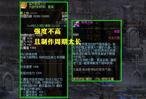 《海神技能深度解析：瓦罗兰特哈泊实战攻略》