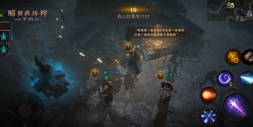 《暗黑不朽》万圣节狂欢！免费试穿狼人时装，月夜迷踪玩法回归！