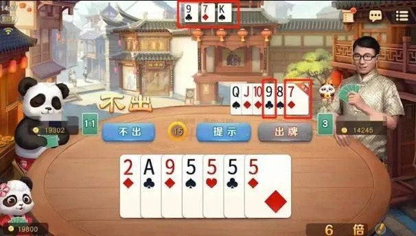 《斗地主记牌技巧揭秘：三步轻松赢牌》