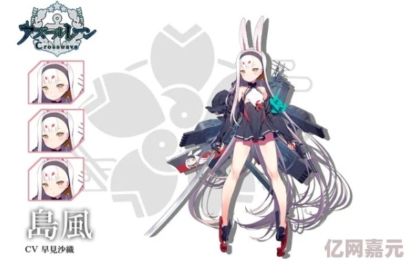 《碧蓝航线》古手川唯联动获取攻略，独家秘籍！