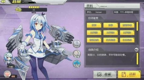 《碧蓝航线》古手川唯联动获取攻略，独家秘籍！