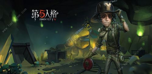 《第五人格》精华2赛季至高荣光，新篇章即将开启！