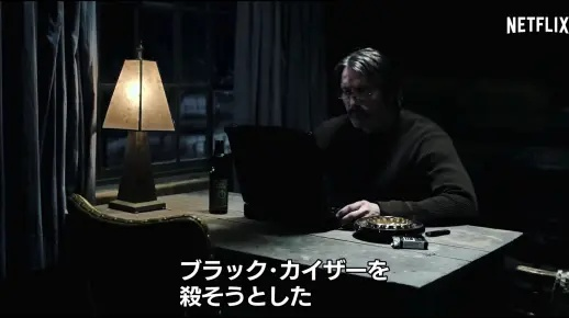 《七日雪国潜行记：黎明破晓前的暗杀者》